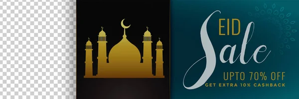 Islamic Eid Mubarak Sale Banner Image Space — Stock Vector