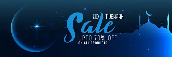 Eid Mubarak Blue Night Scene Sale Banner — Stock Vector