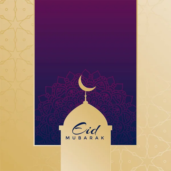 islamic eid festival design background