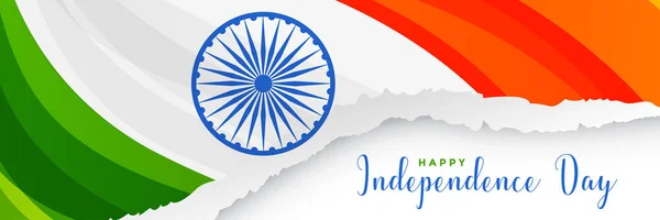 Diseño Banner Bandera India Creativa Estilo Corte Papel — Vector de stock