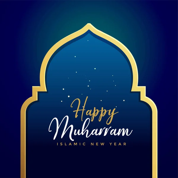 Heureux Muharram Fond Islamique Avec Porte Dorée — Image vectorielle