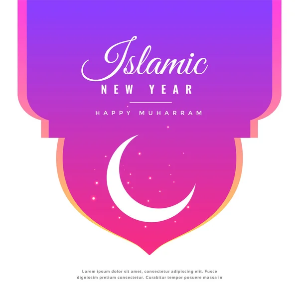 Belle Nouvelle Année Islamique Heureux Design Muharram — Image vectorielle