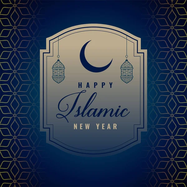 Heureux Nouvel Islamique Fond — Image vectorielle