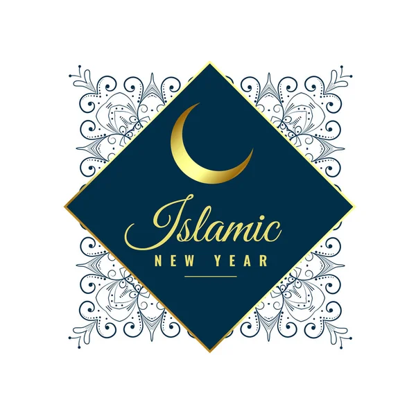 islamic new year background design