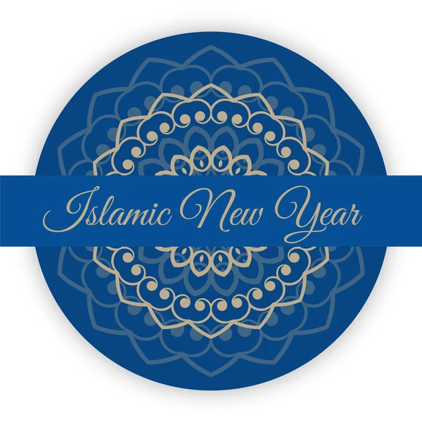 Islamică Noul Model Design Fundal — Vector de stoc