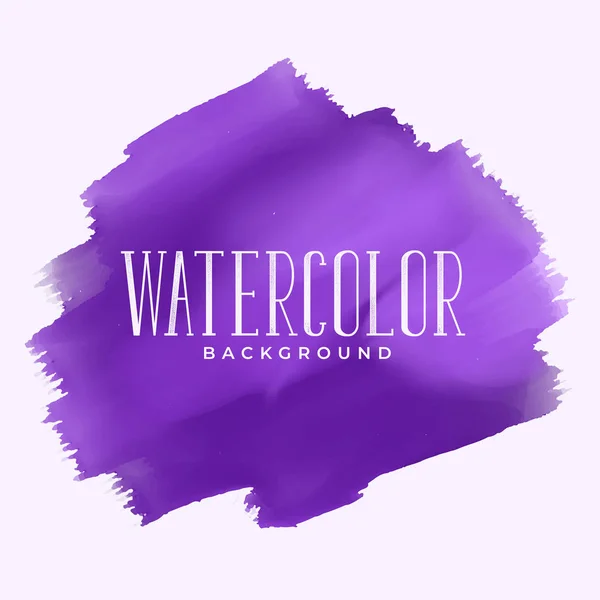 明亮的紫色水彩纹理背景 — 图库矢量图片