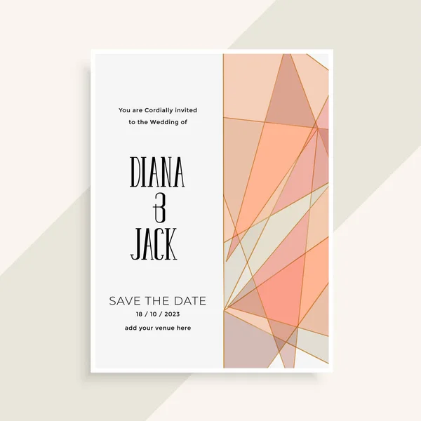現代抽象的な幾何学的なスタイルの結婚式の招待カード — ストックベクタ