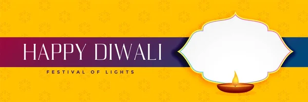Elegant Glücklich Diwali Gelbes Banner Mit Text Leerzeichen — Stockvektor