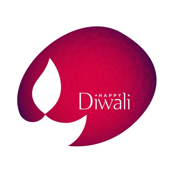 Design Feliz Etiqueta Diwali Com Espaço Texto — Vetor de Stock