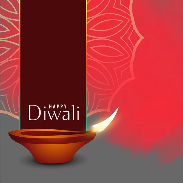 Abstraktní Veselé Diwali Pozdrav Pozadí — Stockový vektor
