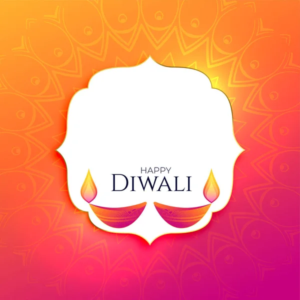 Happy Diwali Festival Background Text Space — Stock Vector