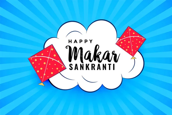 Vliegende Vliegers Wolk Voor Makar Sankranti Festival — Stockvector