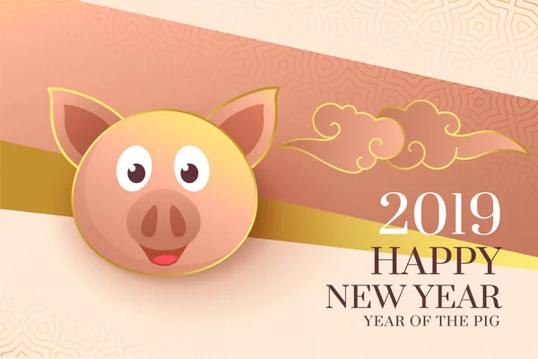 2019 happy chinese new year of the pig elegant background