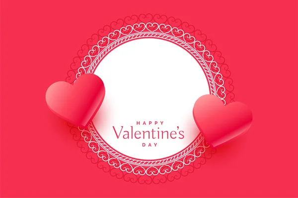 Beautiful Valentines Day Hearts Greeting Text Space — Stock Vector