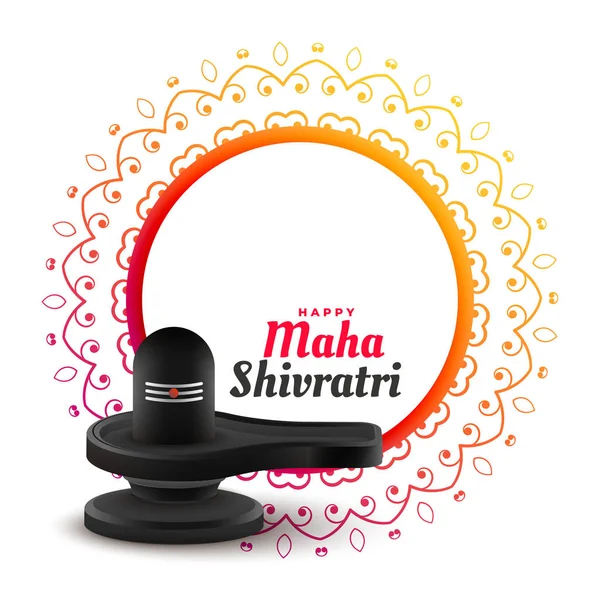 happy maha shivratri background with shivling illustration