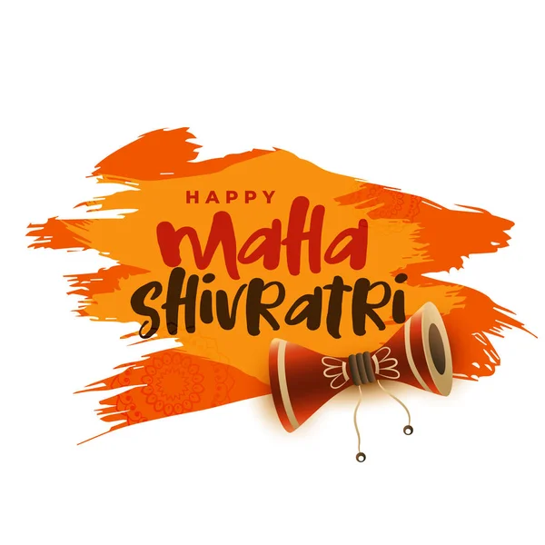 Maha Shivratri Индуистский Фестиваль Приветствия Фоне — стоковый вектор