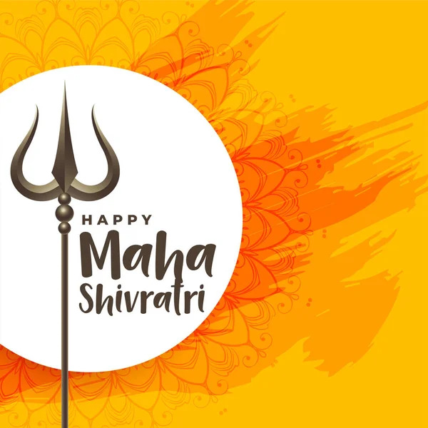 Happy Maha Shivratri Festival Background — Stock Vector
