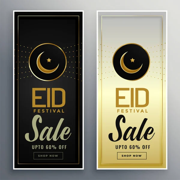 Attractive eid sale banner for marketing and promotion — Stock Vector