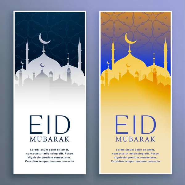 Criativa eid mubarak festival banners verticais —  Vetores de Stock