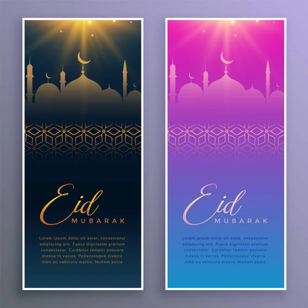 Precioso eid mubarak festival banners diseño — Vector de stock
