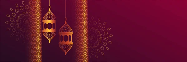 Spanduk islamik dekoratif dengan lentera gantung - Stok Vektor