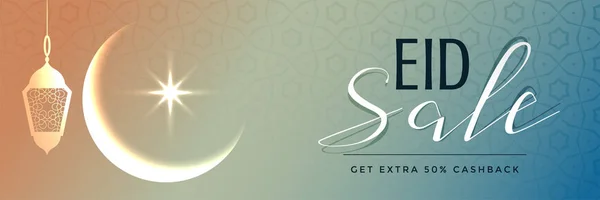 Eid sale banner design with moon and lantern — Stock Vector