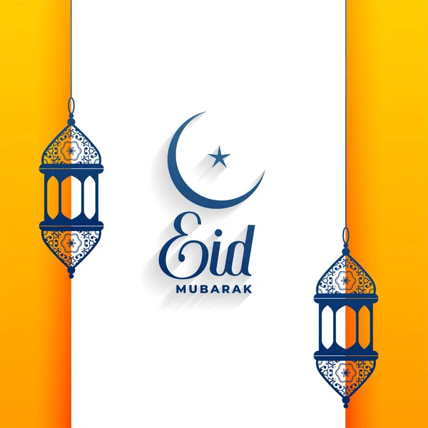 Stijlvolle Eid Mubarak groet ontwerp met hangende lampen — Stockvector