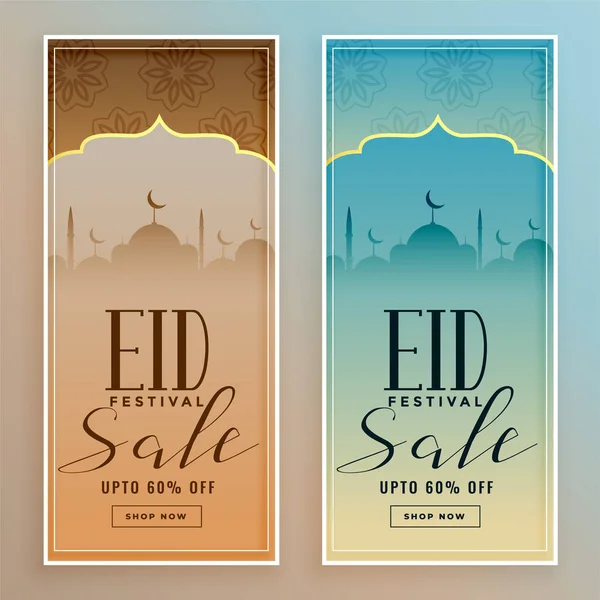 Lovely eid festival sale islamic banner design — Stock Vector