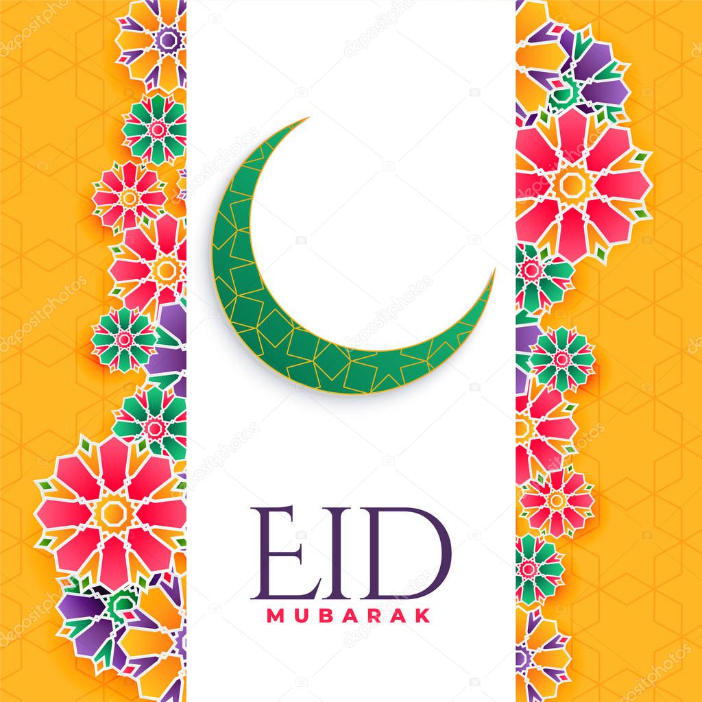 islamic decorative eid mubarak beautiful greeting