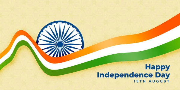 Feliz día de la independencia diseño de banner indio — Vector de stock
