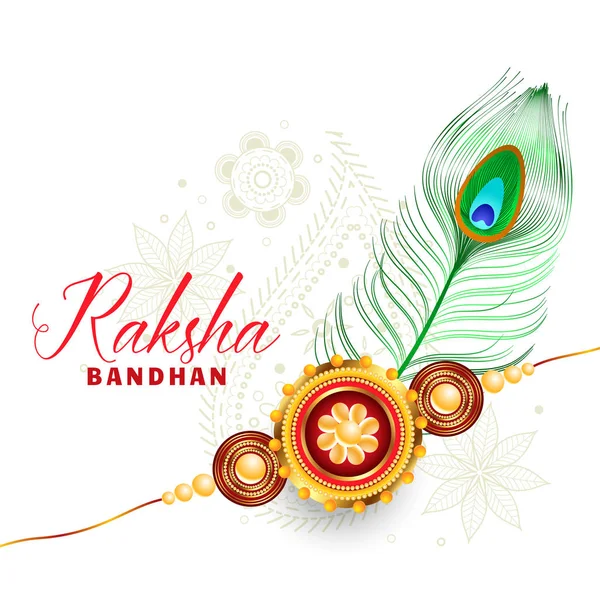 Raksha bandhan beautiful greeting design — Stock Vector