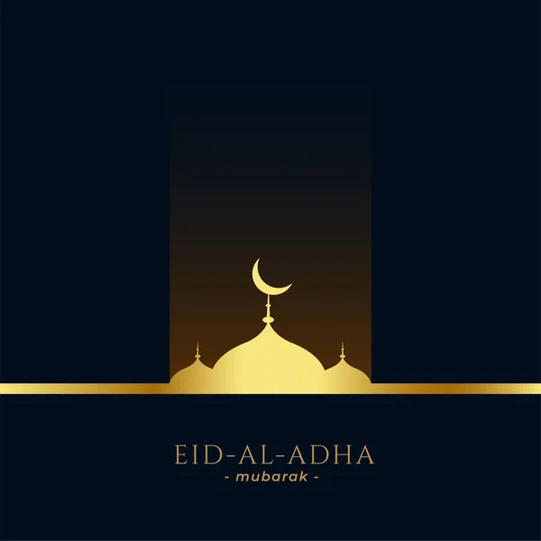 Bella moschea d'oro eid al adha saluto — Vettoriale Stock