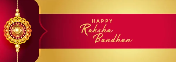Kardeş ve kardeş Banner mutlu rakdha bandhan Festivali — Stok Vektör