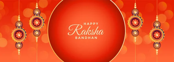 Güzel Raksha Bandhan Hint Festivali Banner — Stok Vektör