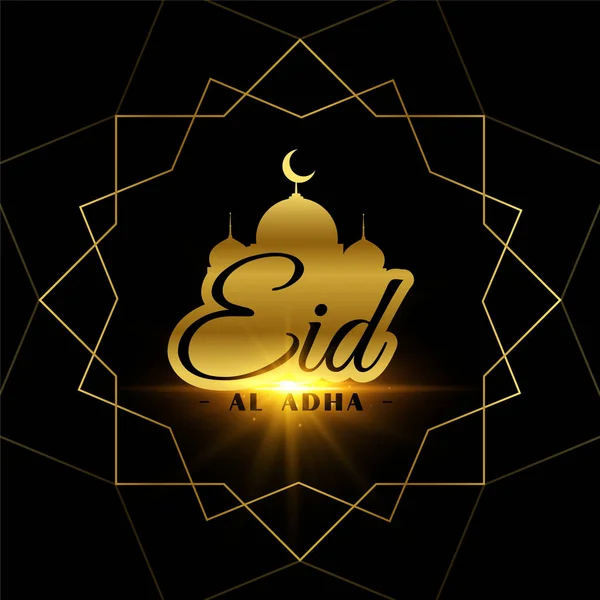 Islamisk Eid al Adha Festival bakgrund — Stock vektor