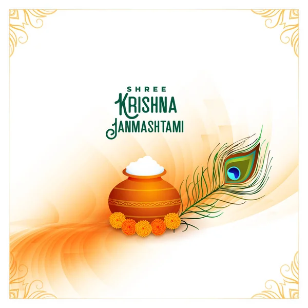 Happy krishna janmashtami greeting background — Stock Vector
