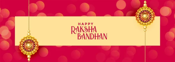 Mutlu Raksha Bandhan Festivali afiş tasarım — Stok Vektör