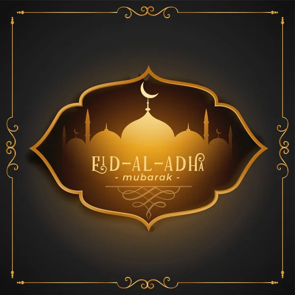 Vackra Eid al Adha Premium hälsning design — Stock vektor