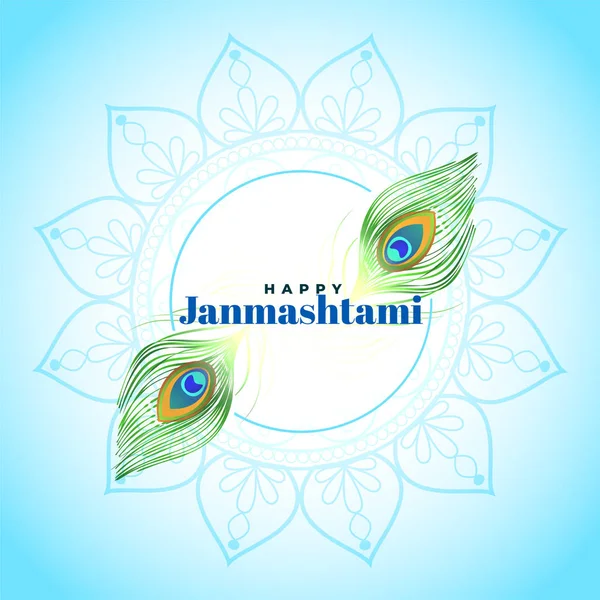 Feliz janmashtami hermoso festival hindú saludo diseño — Vector de stock
