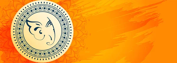 Lord Ganesha decoratieve banner in aquarel stijl — Stockvector