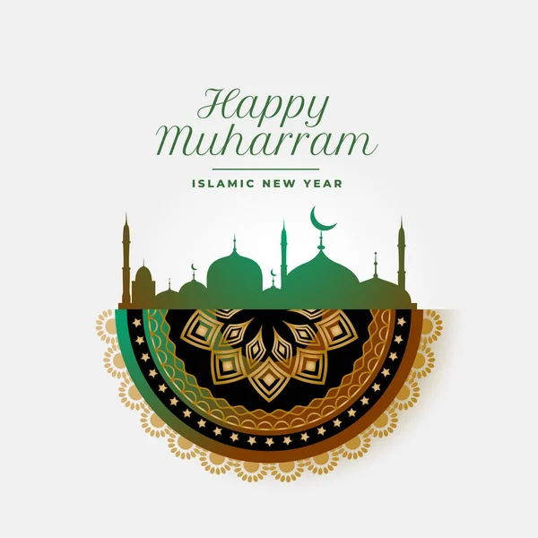 快乐穆哈拉姆背景与伊斯兰装饰设计 — 图库矢量图片