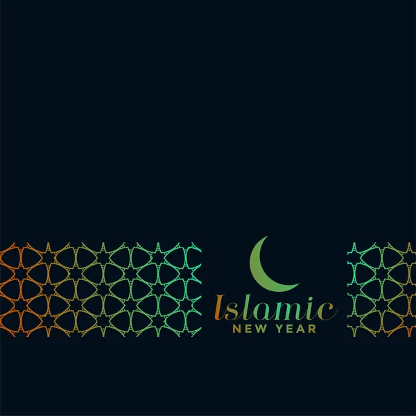 Islamică nou an muharram festival fundal design — Vector de stoc