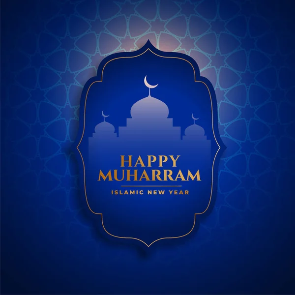 Šťastný Muharram islámský nový rok festival pozadí design — Stockový vektor