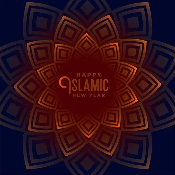 Islamic nou an decorativ model de fundal design — Vector de stoc