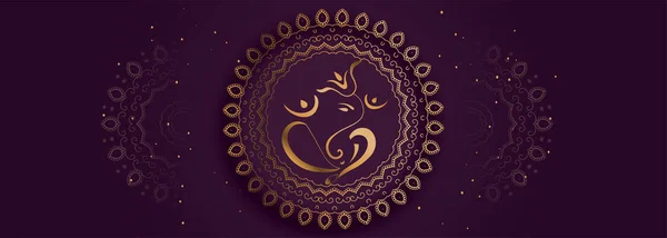 Dekoratif lord ganesha tasarım altın afiş — Stok Vektör