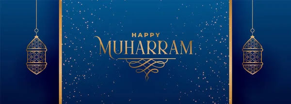 Όμορφο μπλε ευτυχισμένο Muharram έμβλημα ισλαμικό χαιρετισμό — Διανυσματικό Αρχείο