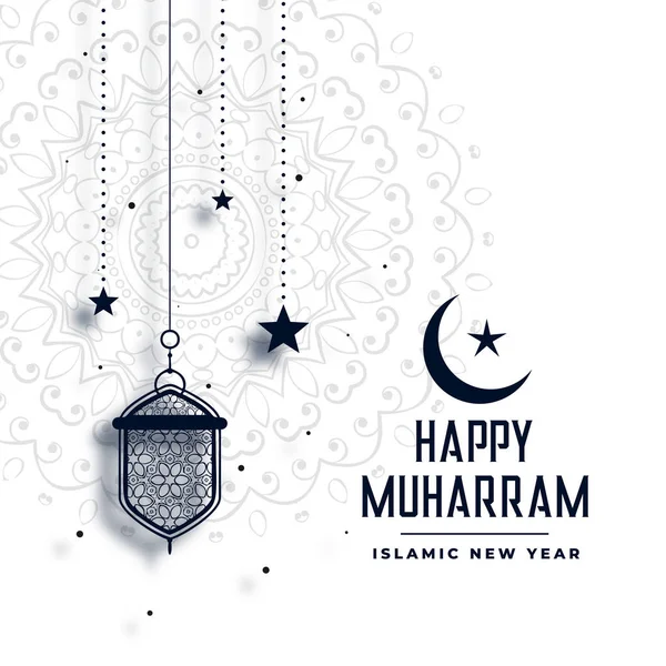 Happy muharram star and lantern background design — Stock Vector