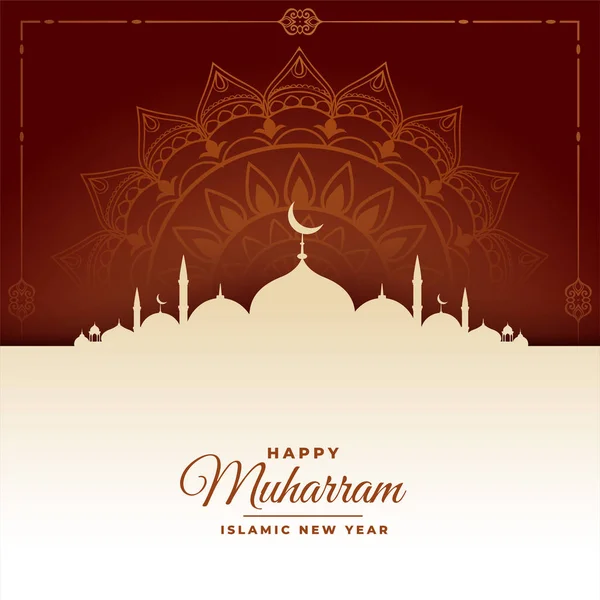 Šťastný muharram islámský nový rok festival pozadí — Stockový vektor