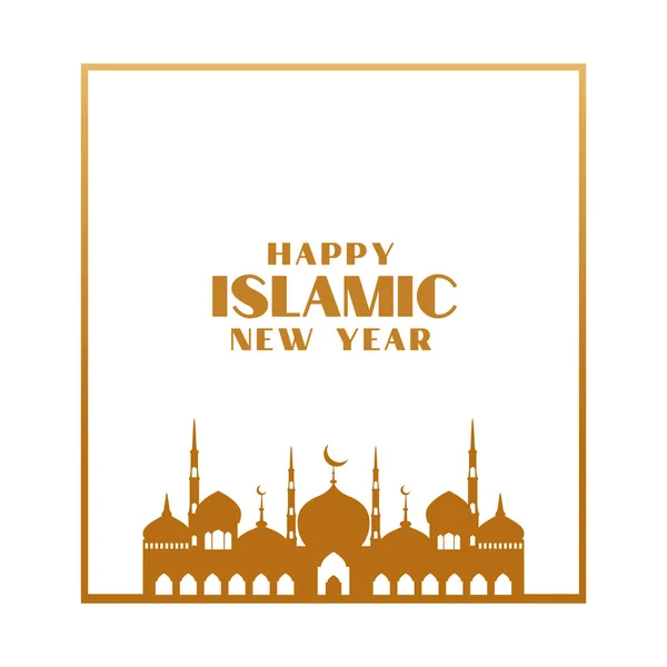 Fericit islamic nou an festival salut fundal — Vector de stoc