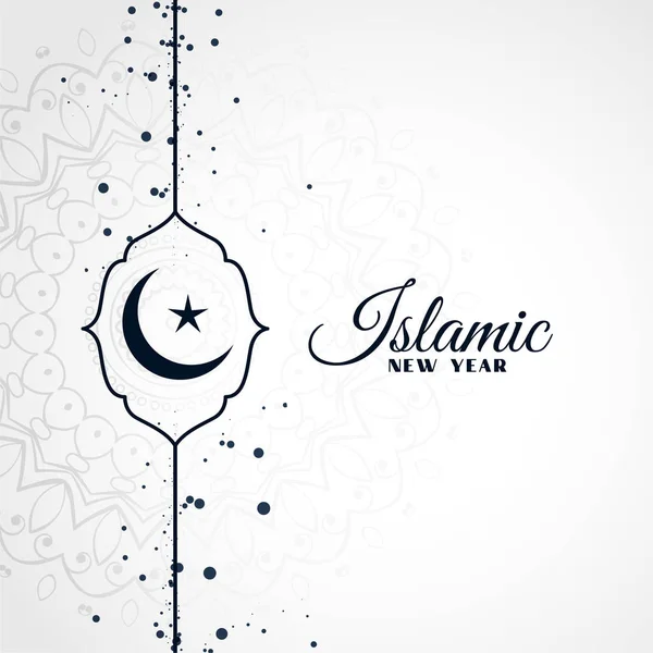 Elegant islamic nou an salut design de fundal — Vector de stoc